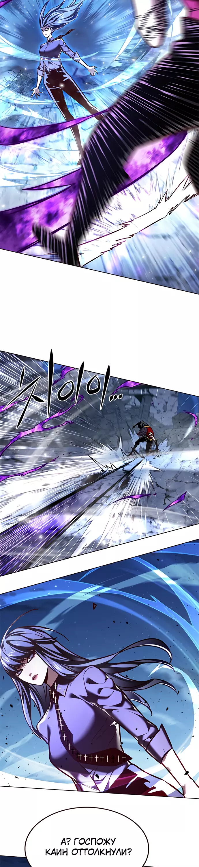 Read Элисед Eleceed Ru Manga Online