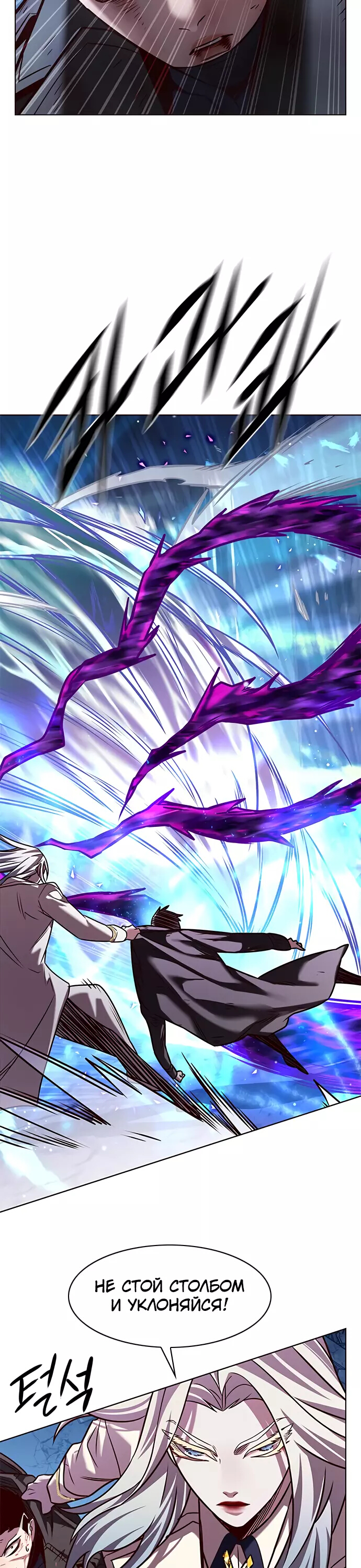 Read Элисед Eleceed Ru Manga Online
