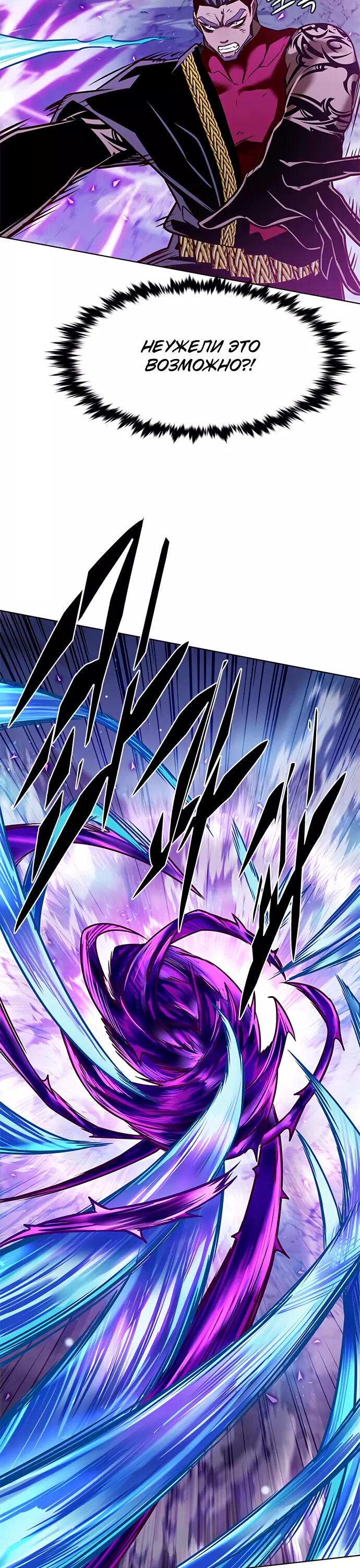 Read Элисед Eleceed Ru Manga Online