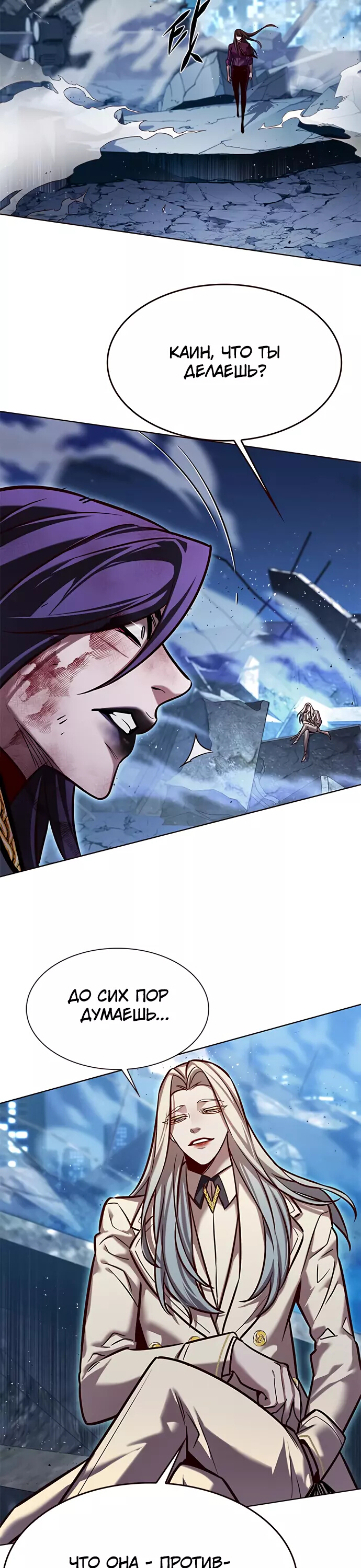 Read Элисед Eleceed Ru Manga Online