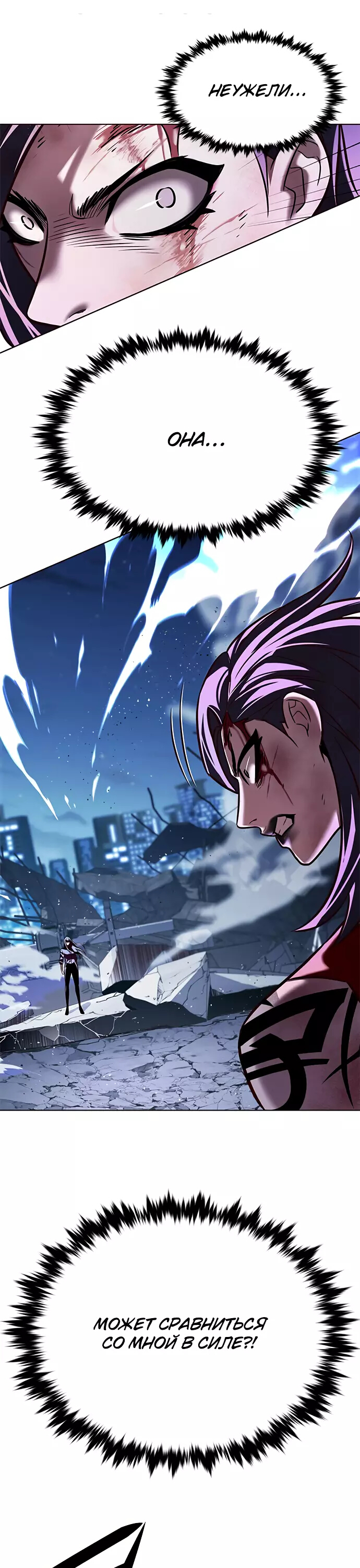Read Элисед Eleceed Ru Manga Online
