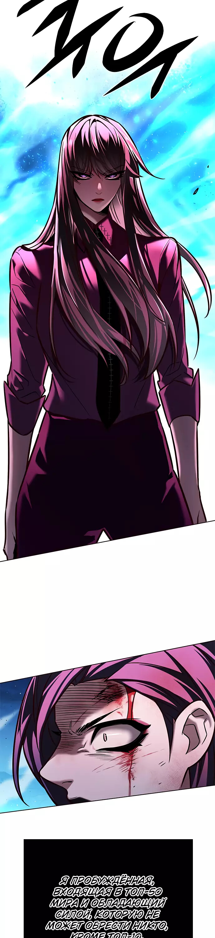 Read Элисед Eleceed Ru Manga Online