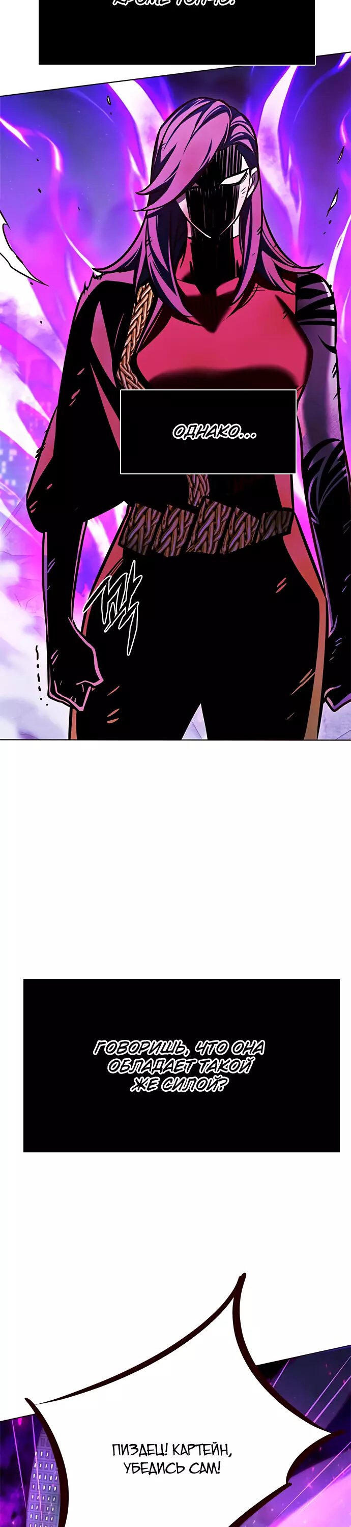 Read Элисед Eleceed Ru Manga Online
