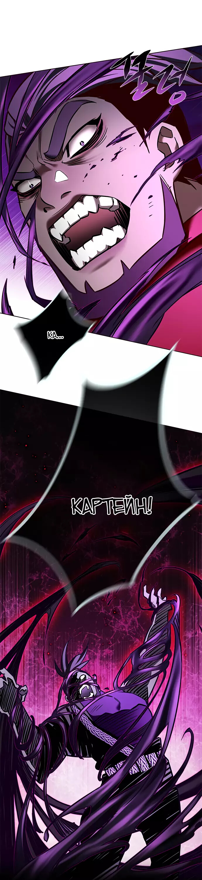 Read Элисед Eleceed Ru Manga Online