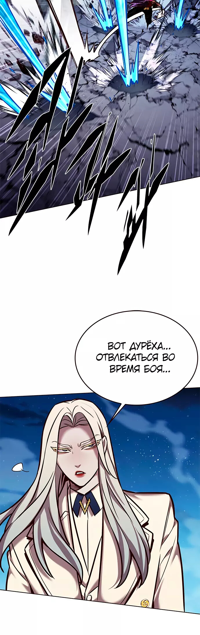 Read Элисед Eleceed Ru Manga Online