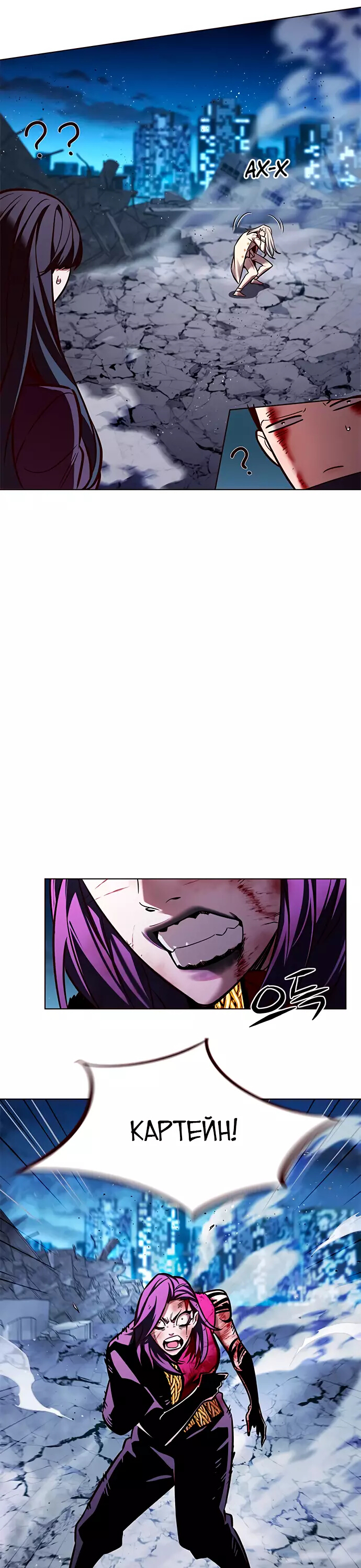 Read Элисед Eleceed Ru Manga Online