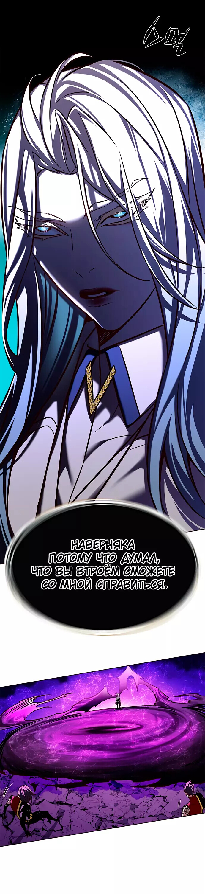 Read Элисед Eleceed Ru Manga Online