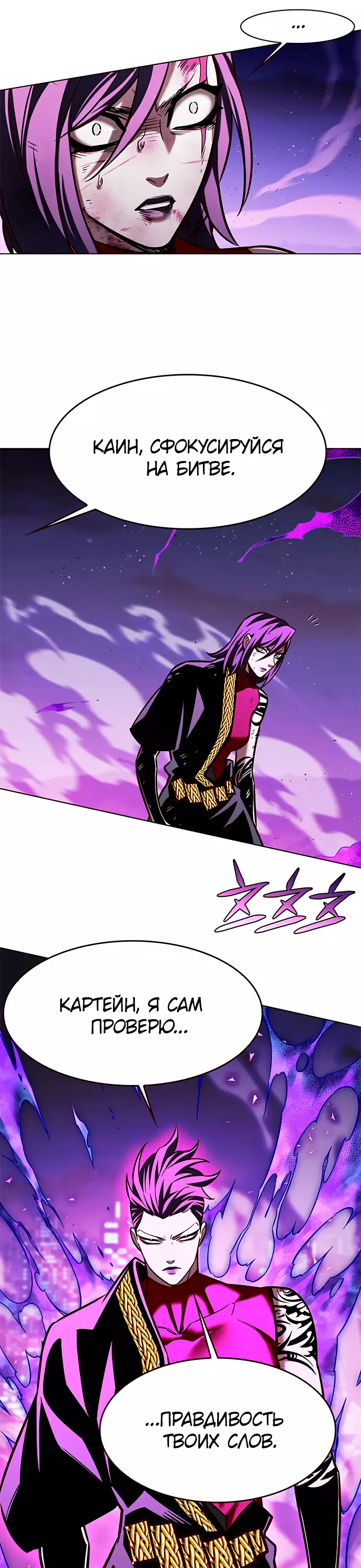 Read Элисед Eleceed Ru Manga Online