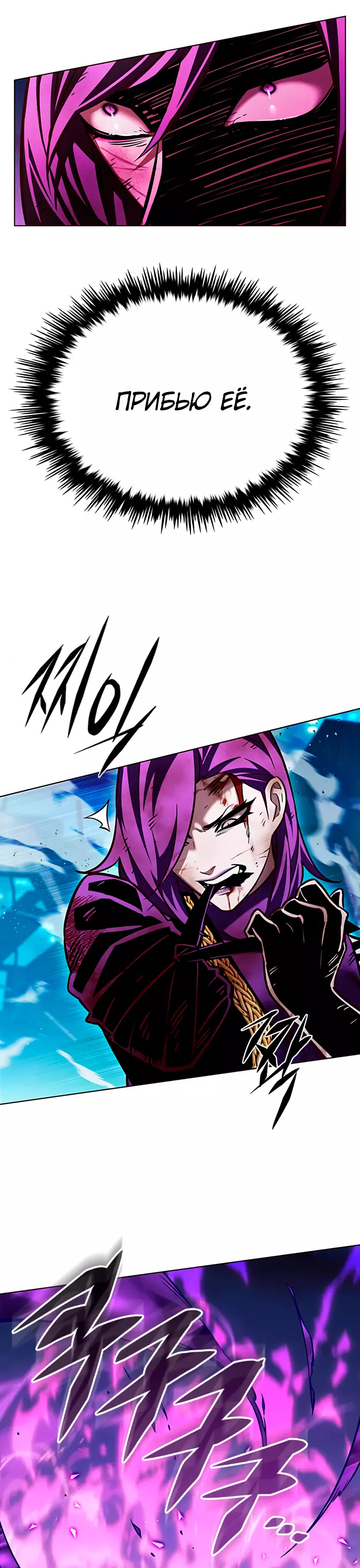 Read Элисед Eleceed Ru Manga Online