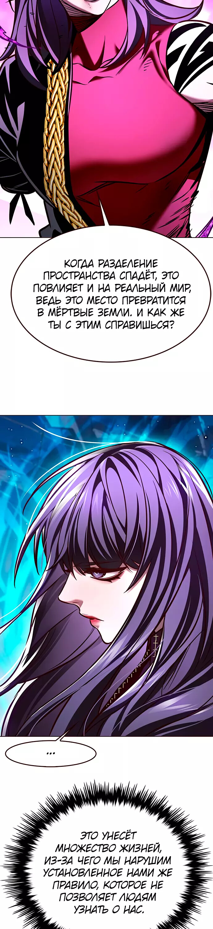 Read Элисед Eleceed Ru Manga Online