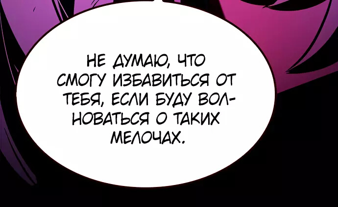 Read Элисед Eleceed Ru Manga Online