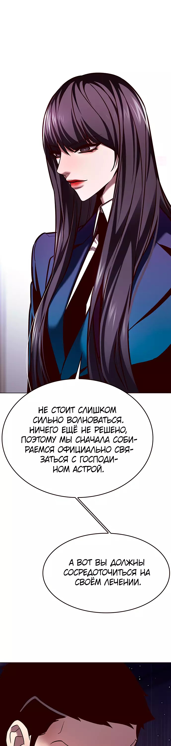 Read Элисед Eleceed Ru Manga Online