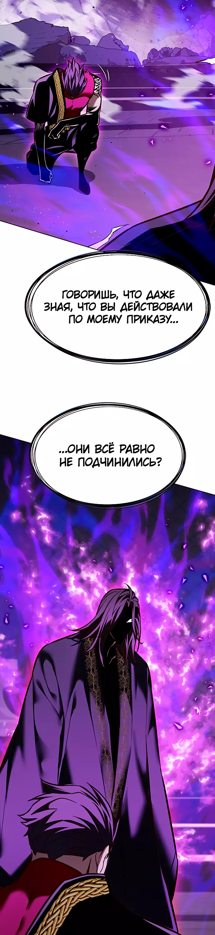 Read Элисед Eleceed Ru Manga Online