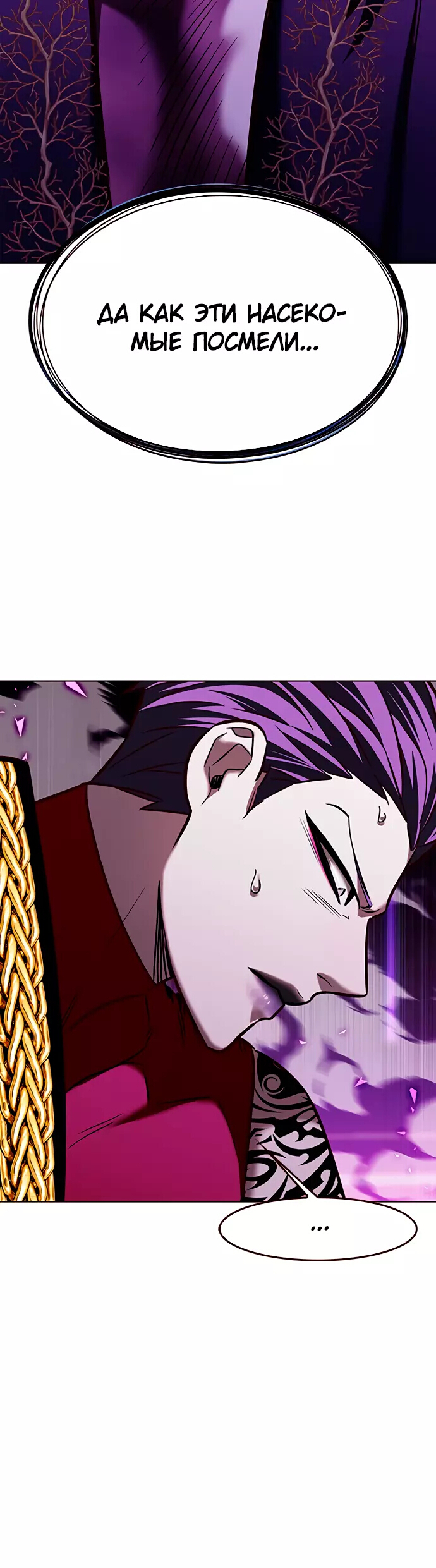 Read Элисед Eleceed Ru Manga Online
