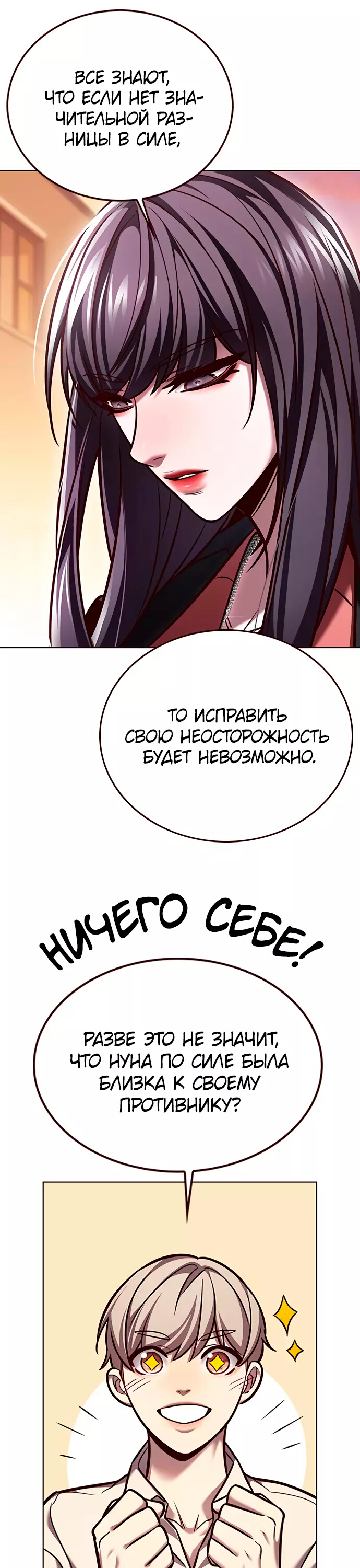 Read Элисед Eleceed Ru Manga Online