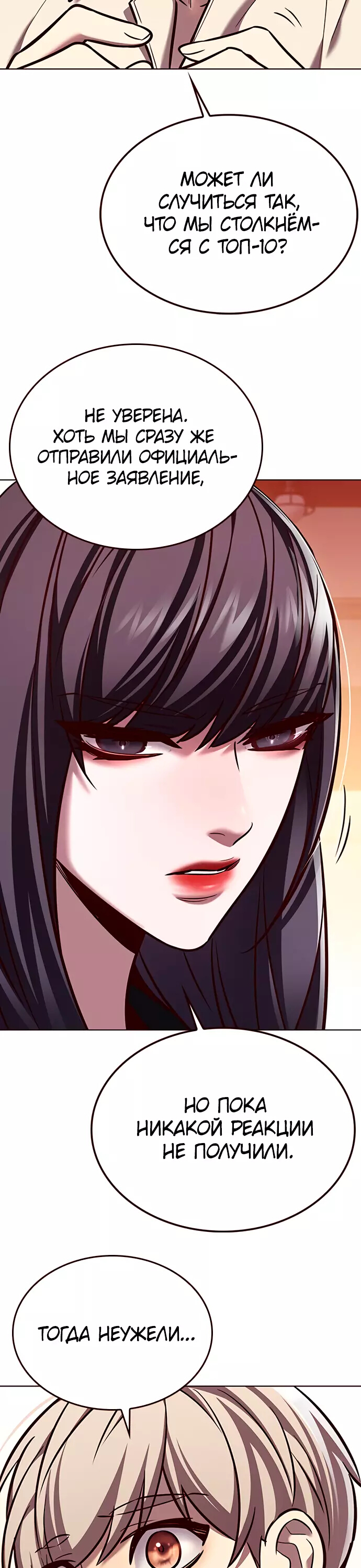 Read Элисед Eleceed Ru Manga Online