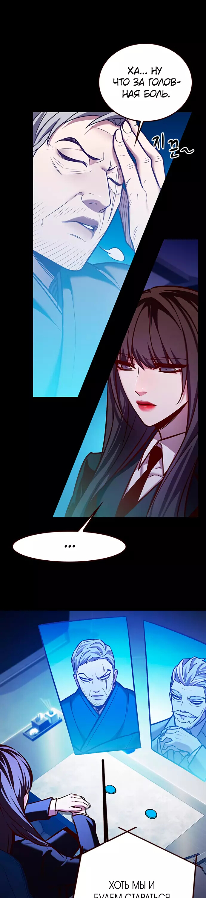 Read Элисед Eleceed Ru Manga Online