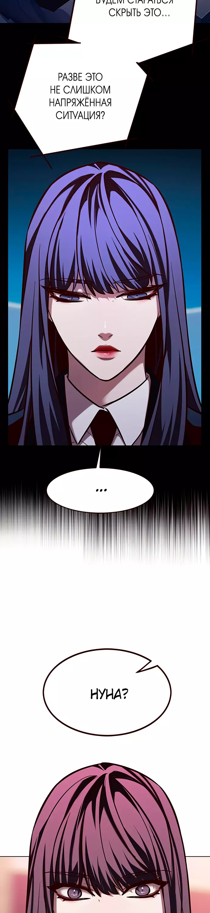 Read Элисед Eleceed Ru Manga Online