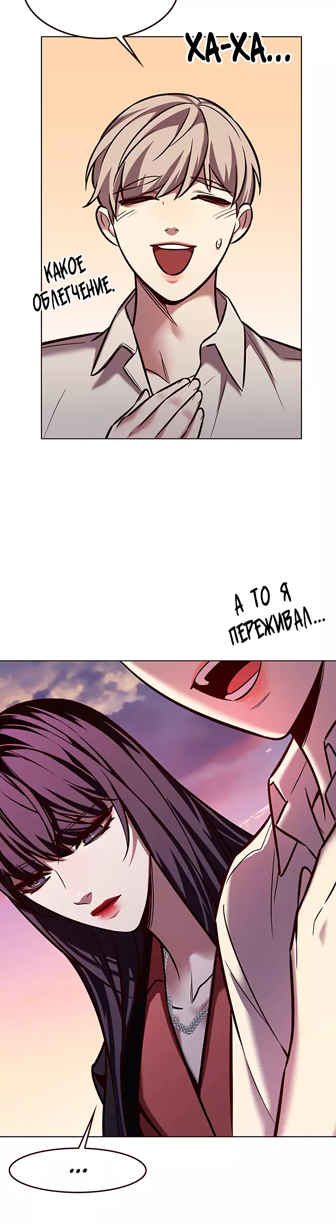 Read Элисед Eleceed Ru Manga Online