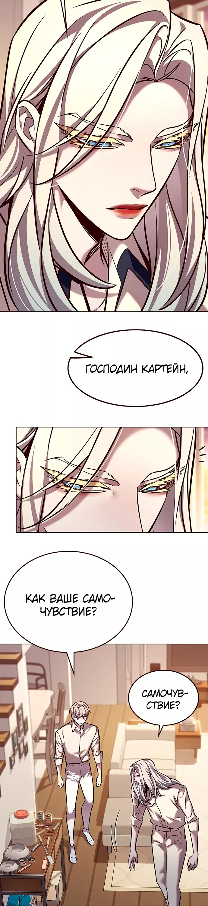 Read Элисед Eleceed Ru Manga Online