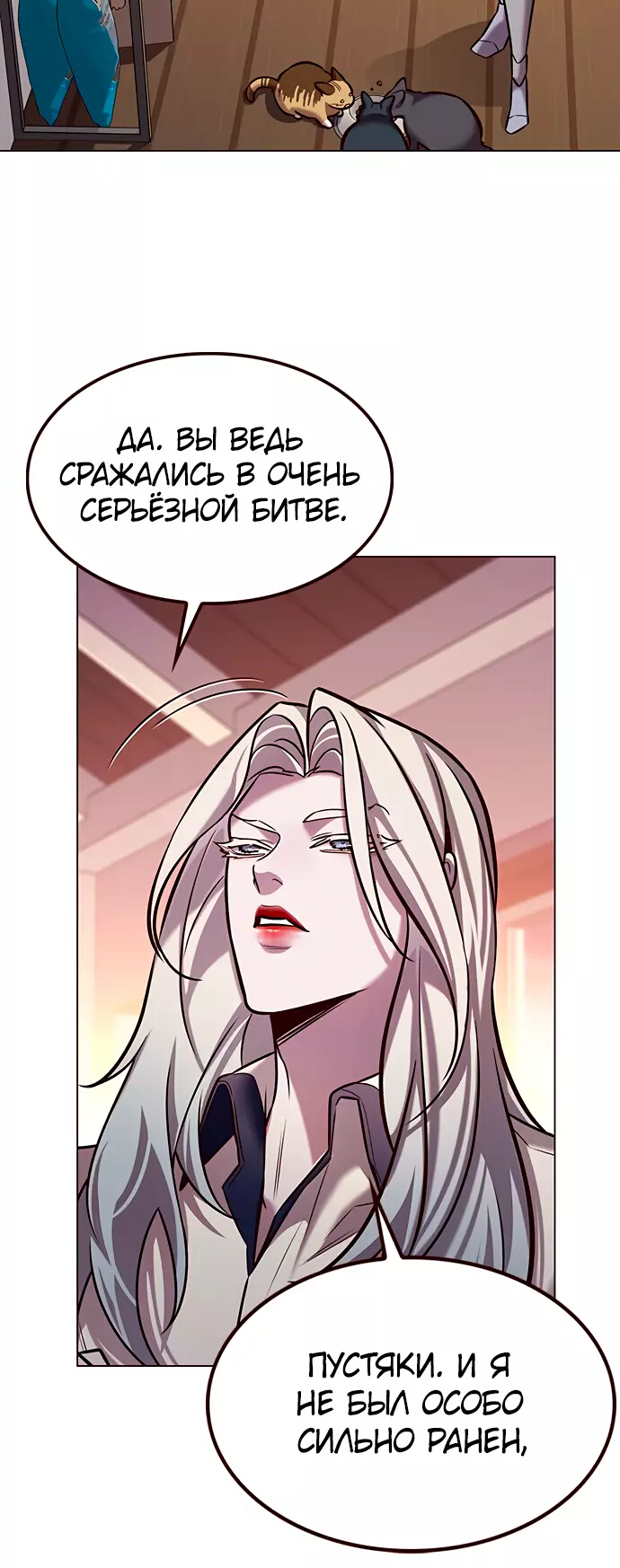 Read Элисед Eleceed Ru Manga Online
