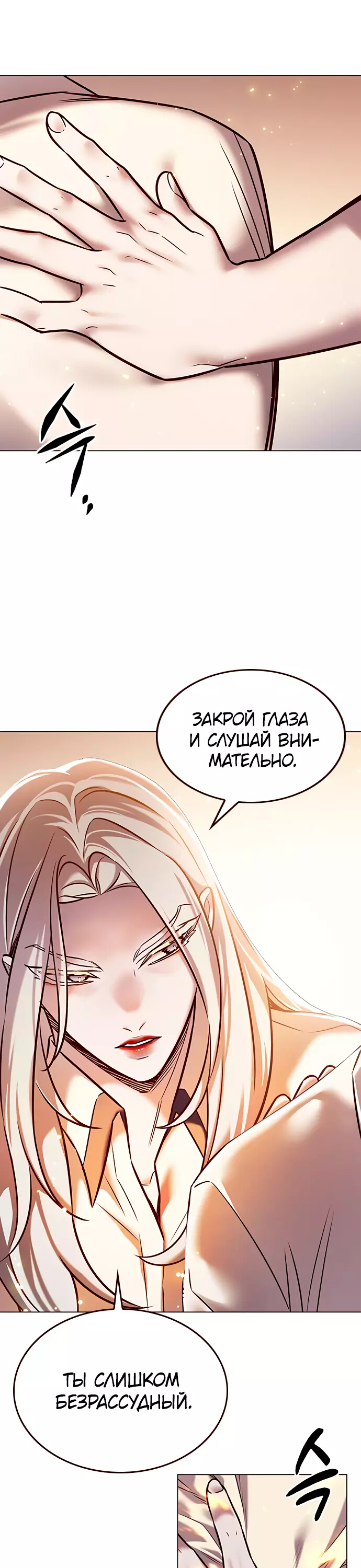 Read Элисед Eleceed Ru Manga Online