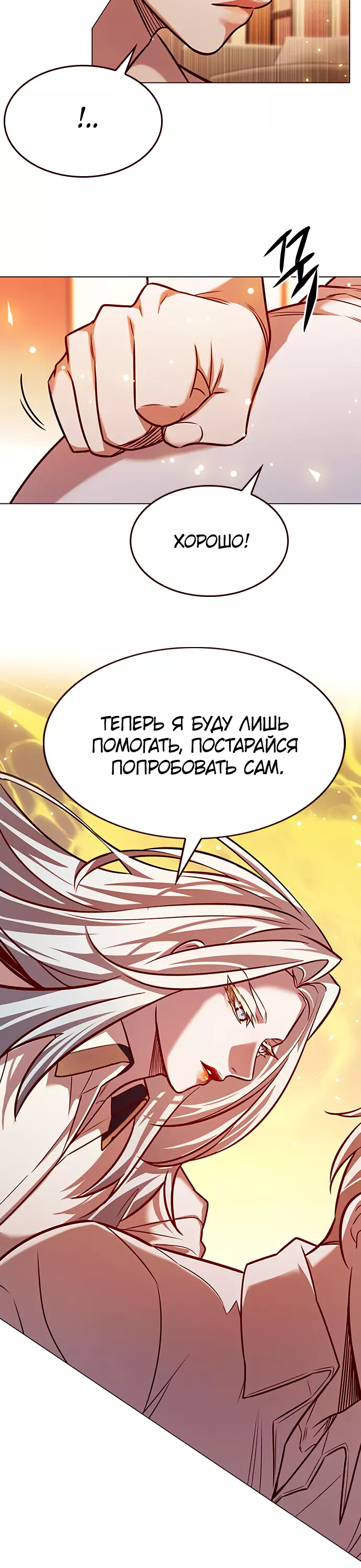 Read Элисед Eleceed Ru Manga Online