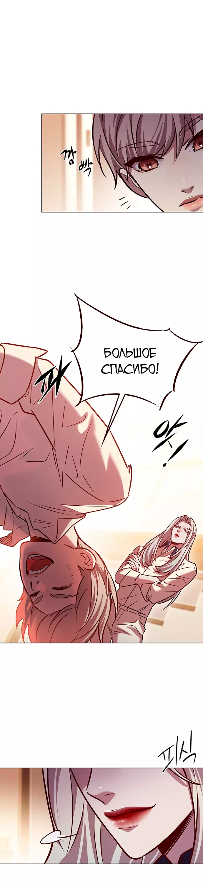 Read Элисед Eleceed Ru Manga Online