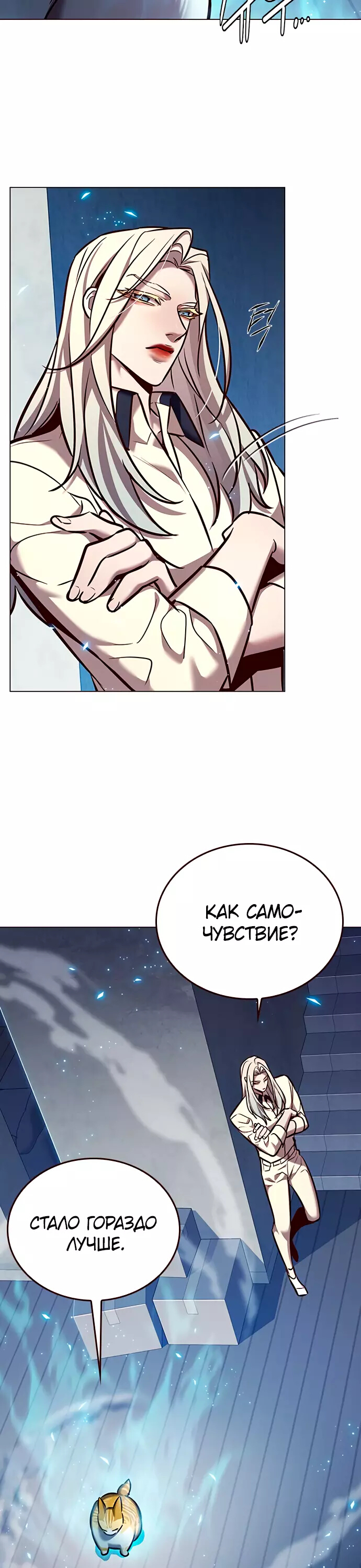 Read Элисед Eleceed Ru Manga Online