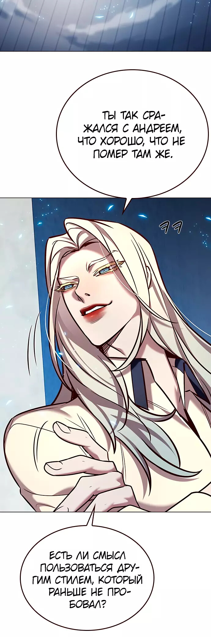 Read Элисед Eleceed Ru Manga Online