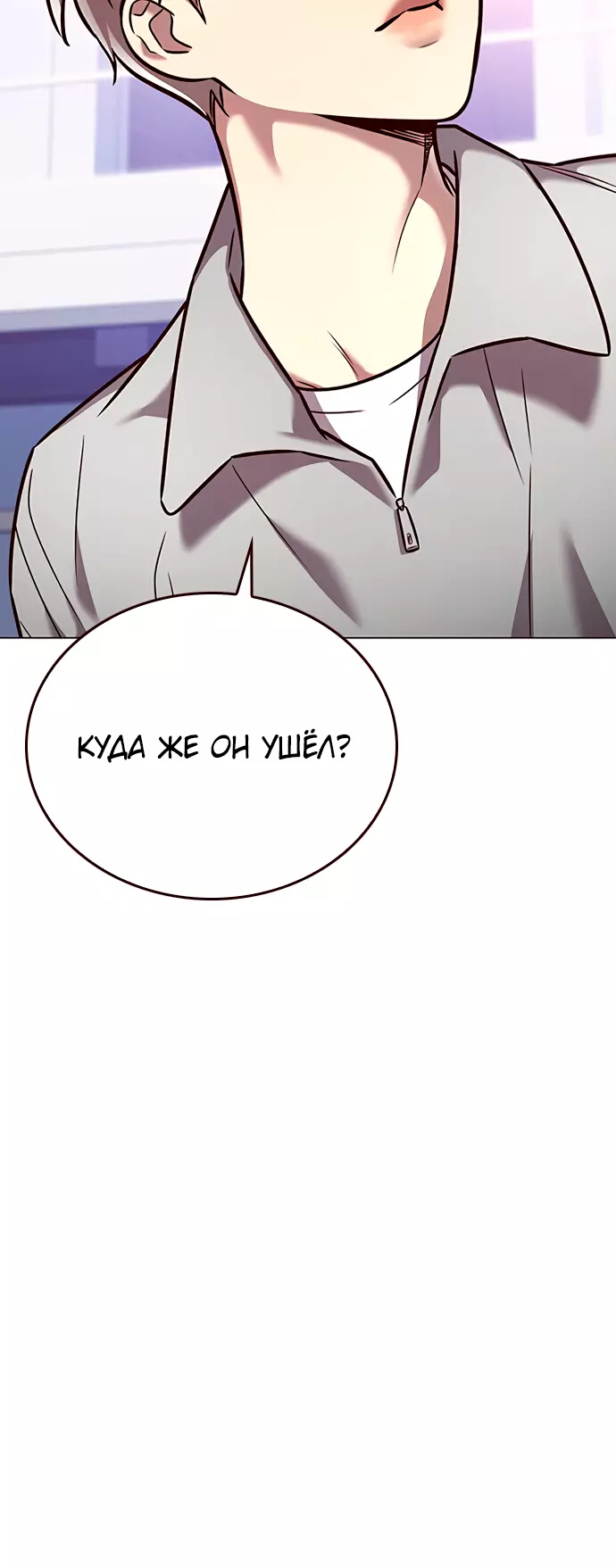 Read Элисед Eleceed Ru Manga Online
