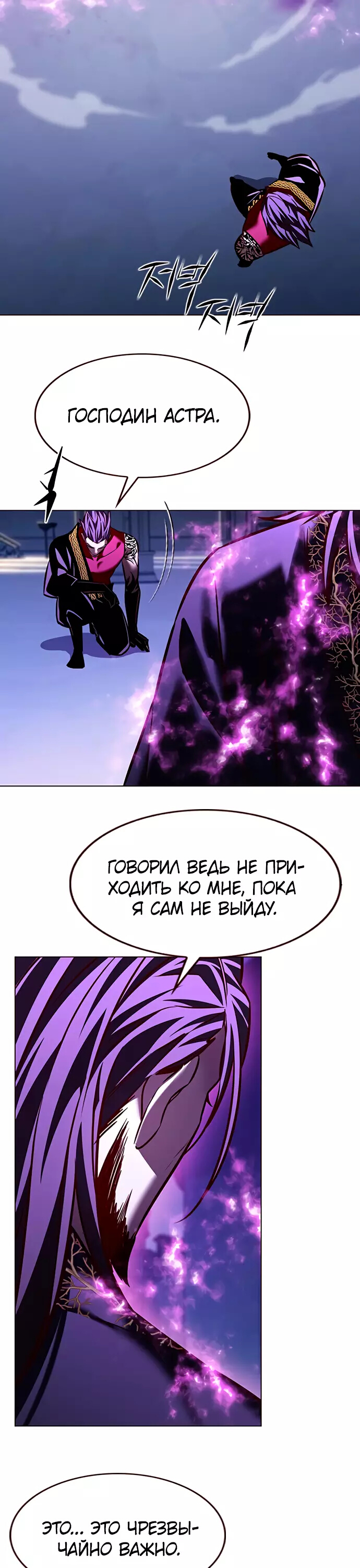 Read Элисед Eleceed Ru Manga Online