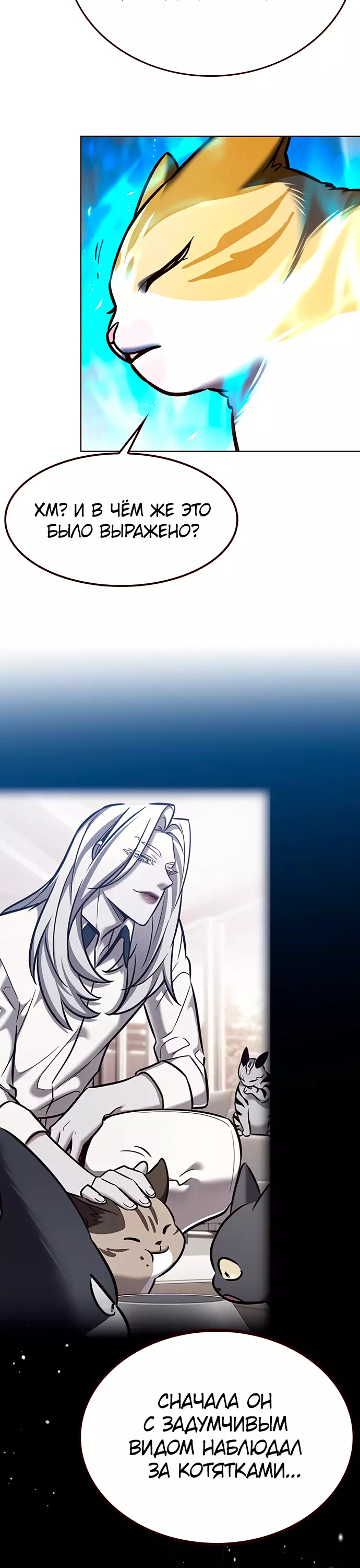 Read Элисед Eleceed Ru Manga Online