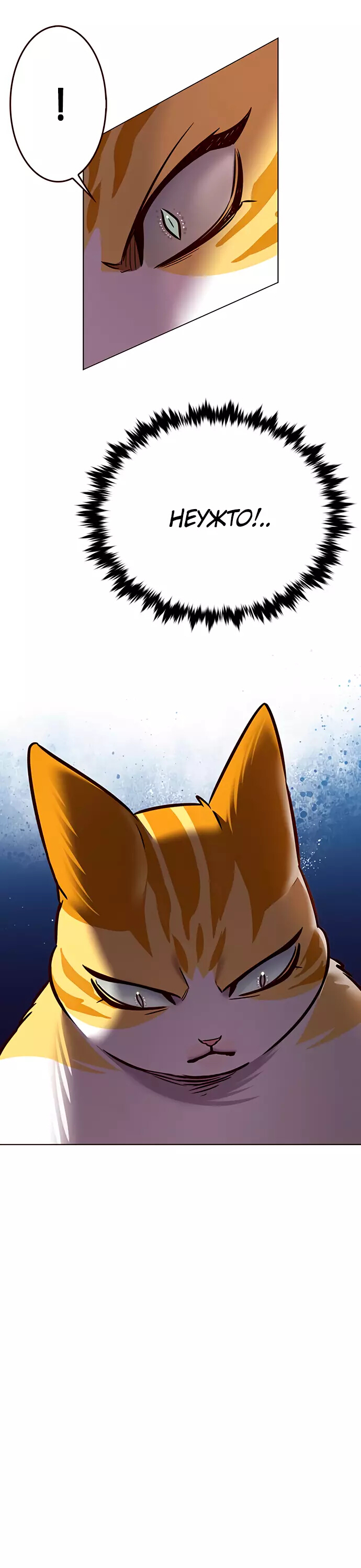 Read Элисед Eleceed Ru Manga Online