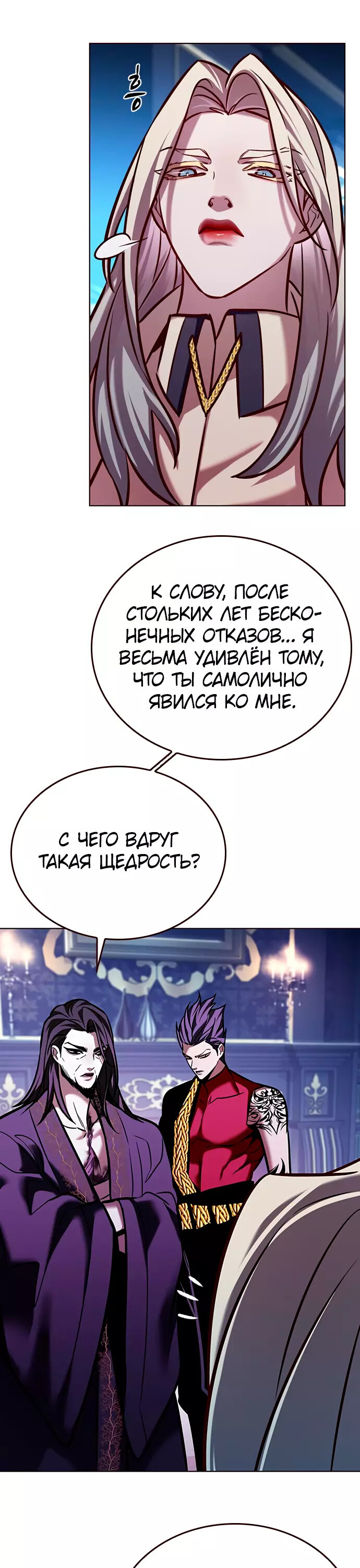 Read Элисед Eleceed Ru Manga Online