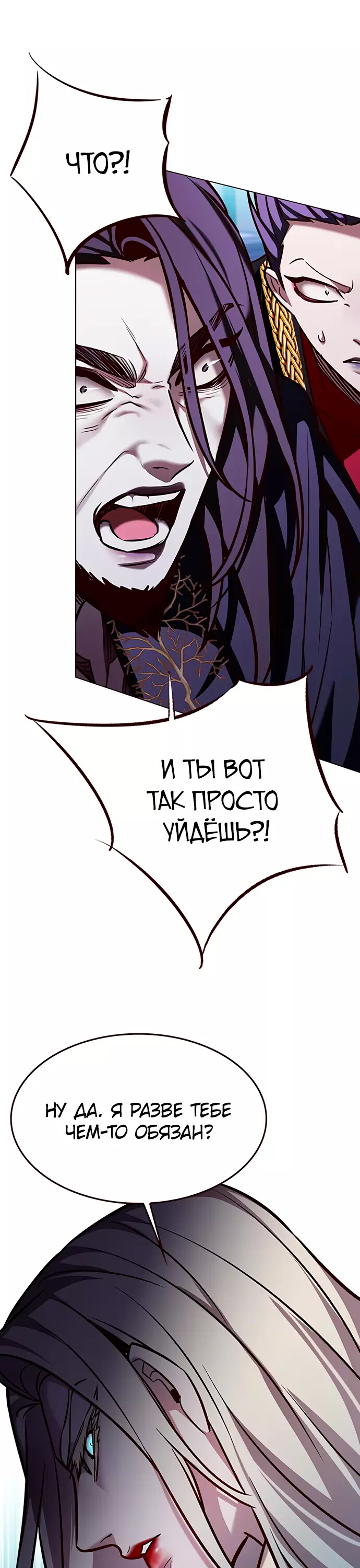 Read Элисед Eleceed Ru Manga Online