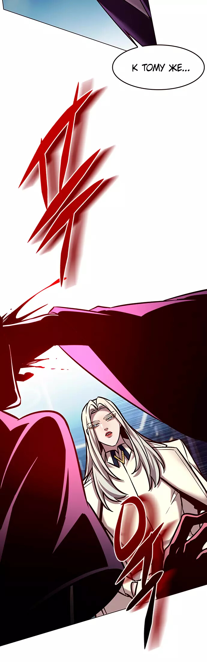 Read Элисед Eleceed Ru Manga Online