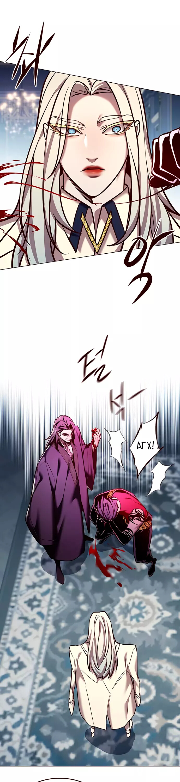 Read Элисед Eleceed Ru Manga Online