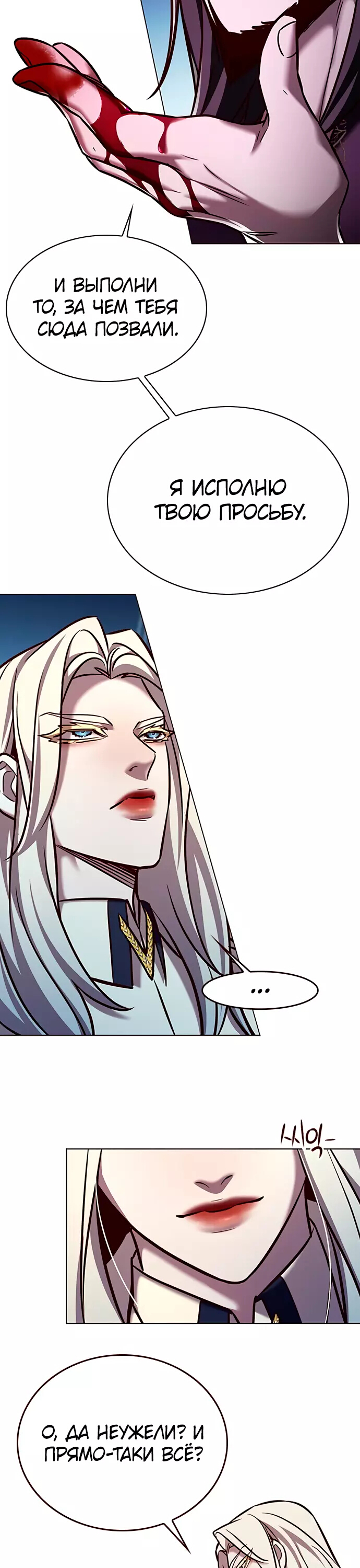Read Элисед Eleceed Ru Manga Online