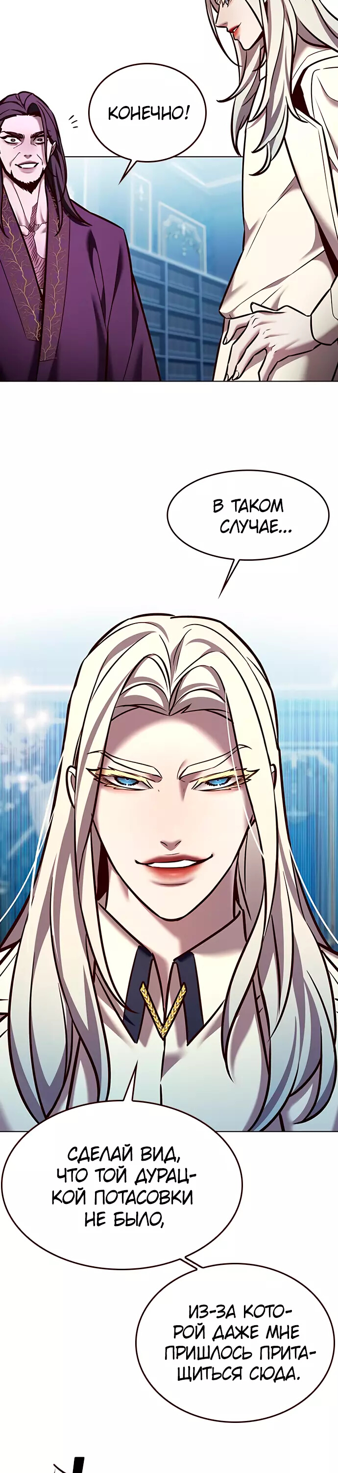 Read Элисед Eleceed Ru Manga Online