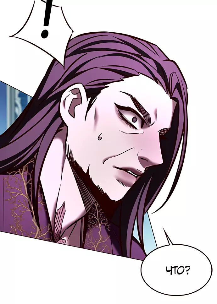 Read Элисед Eleceed Ru Manga Online