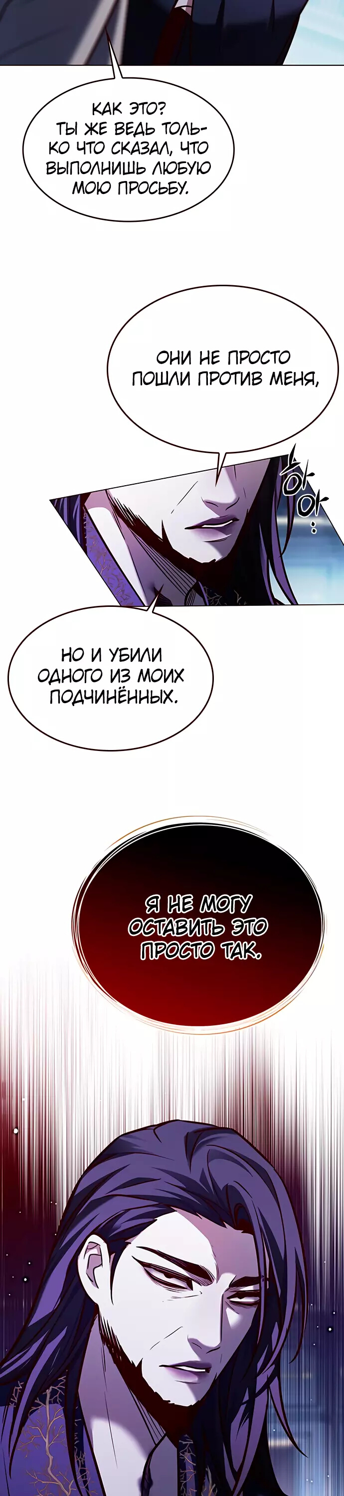 Read Элисед Eleceed Ru Manga Online