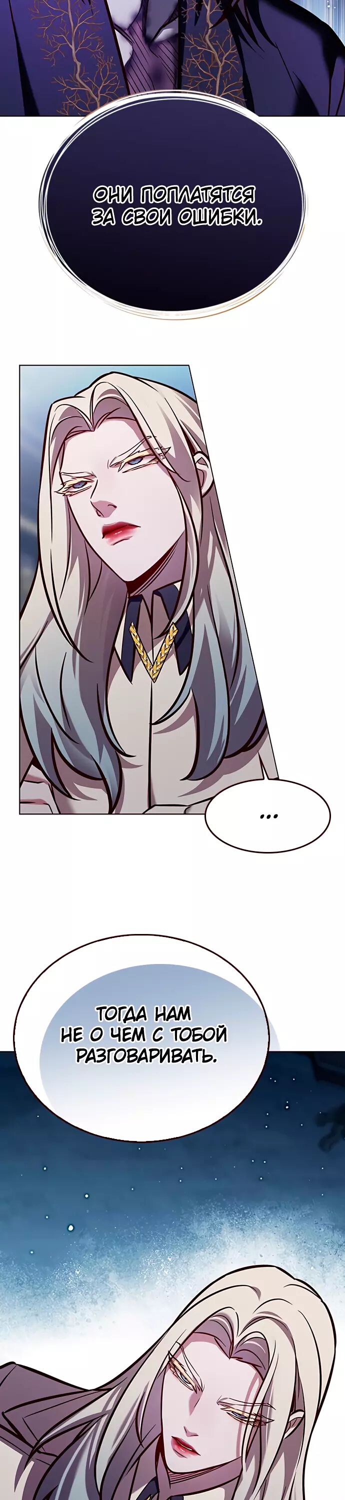 Read Элисед Eleceed Ru Manga Online