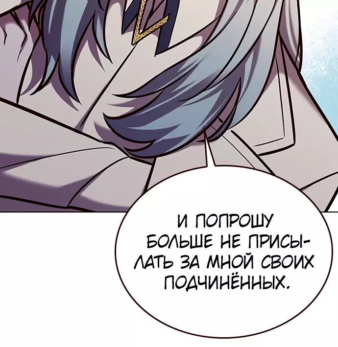 Read Элисед Eleceed Ru Manga Online
