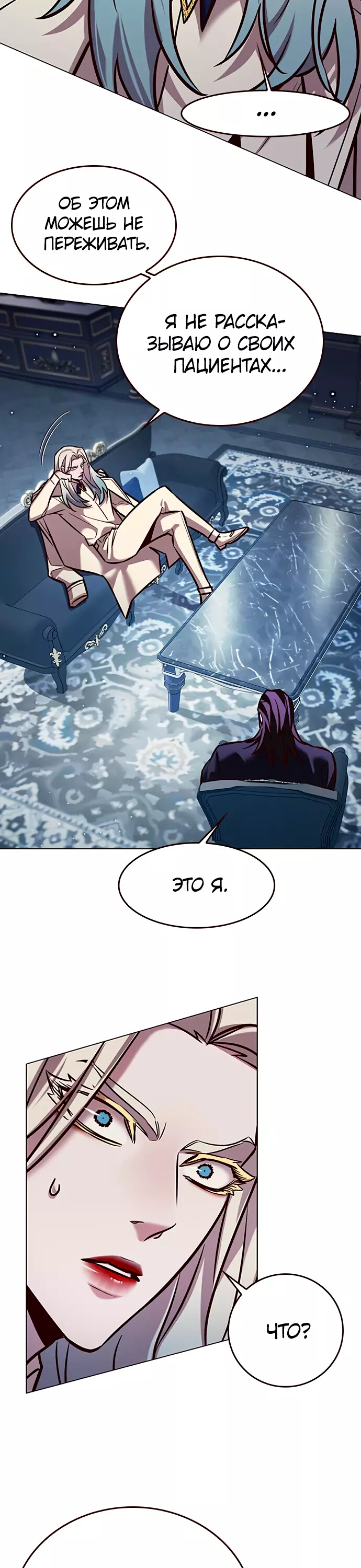 Read Элисед Eleceed Ru Manga Online