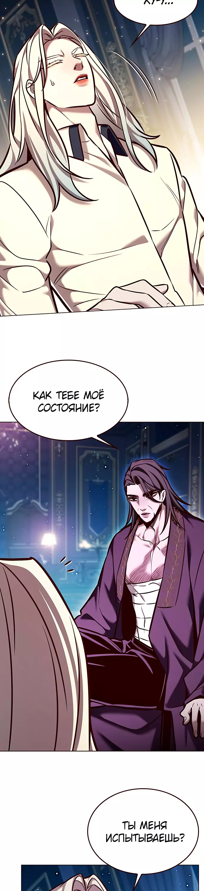 Read Элисед Eleceed Ru Manga Online