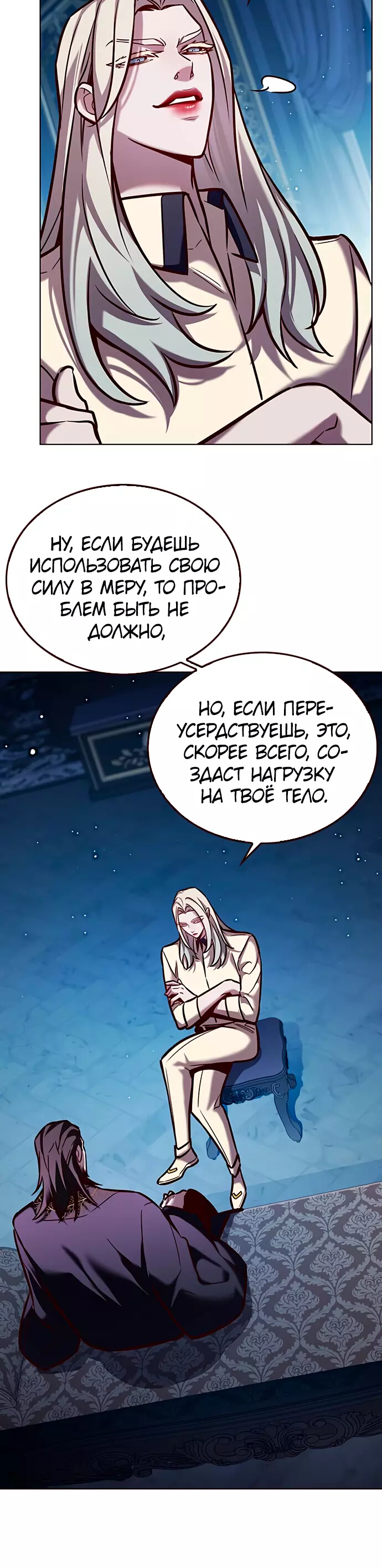 Read Элисед Eleceed Ru Manga Online