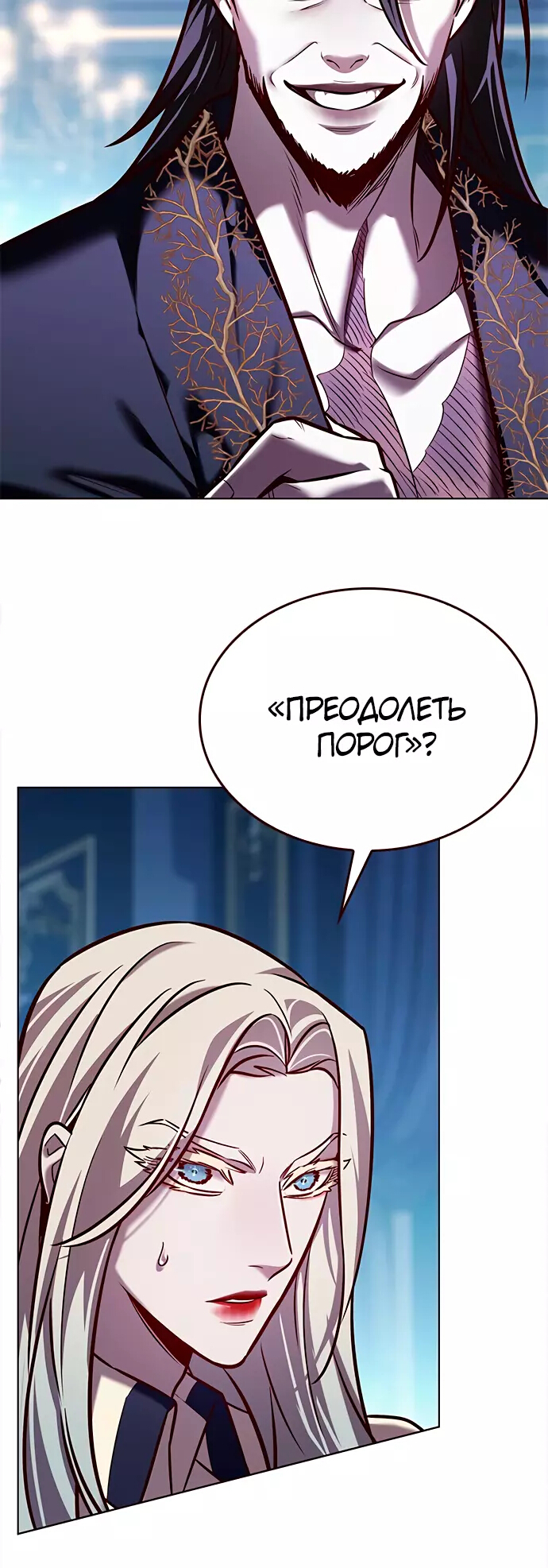 Read Элисед Eleceed Ru Manga Online