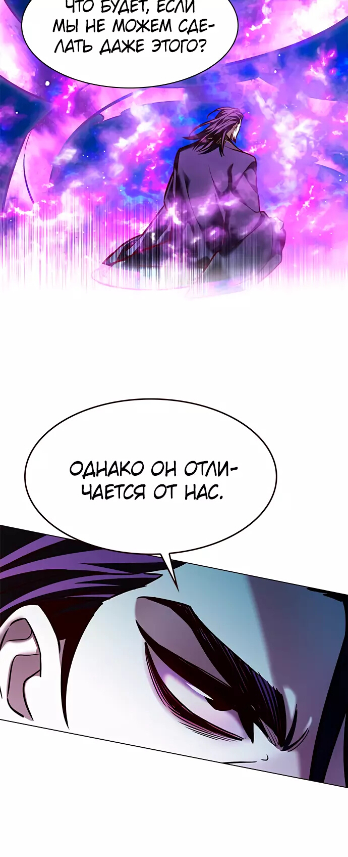 Read Элисед Eleceed Ru Manga Online