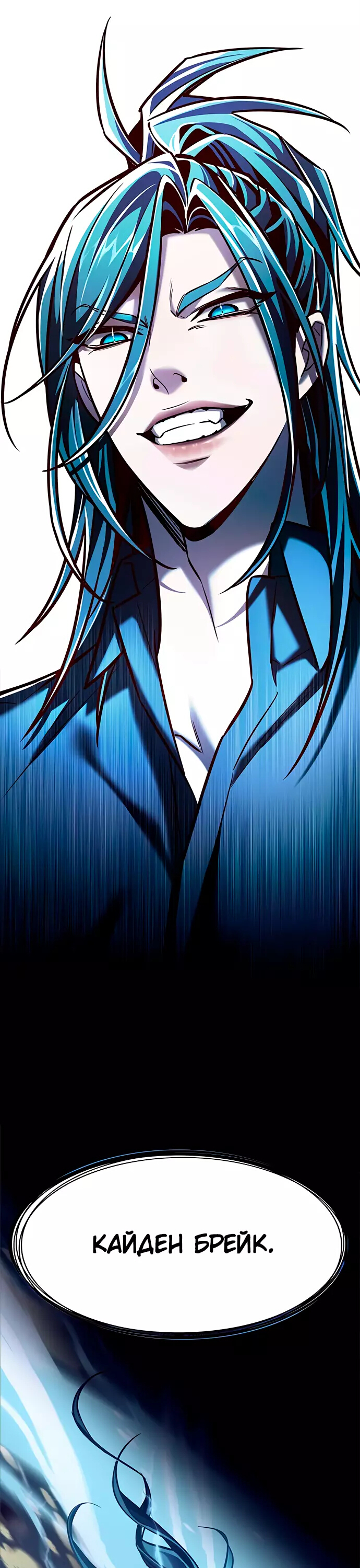 Read Элисед Eleceed Ru Manga Online